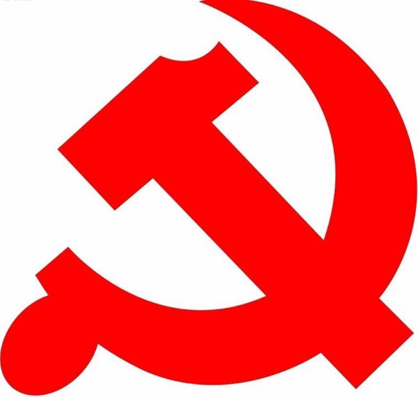 《规定》指出,党旗党徽是中国共产党的象征和标志.