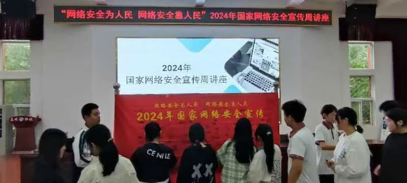 微信图片_20240918155409.jpg