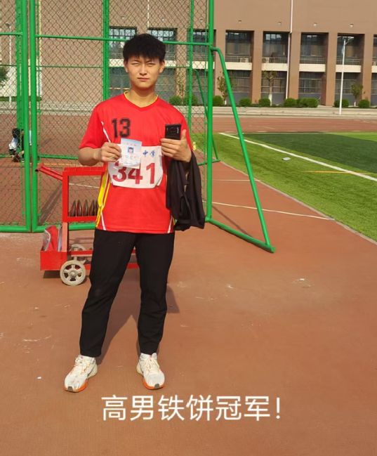 微信图片_20250417084937.png