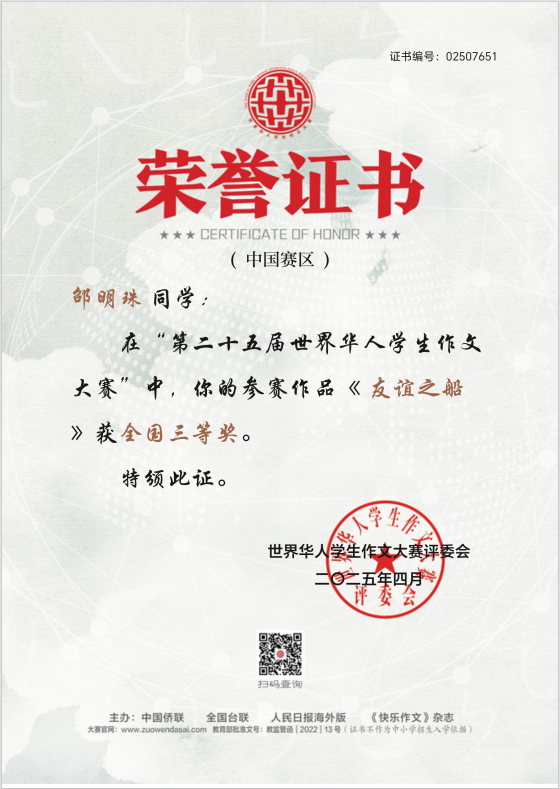 微信图片_20250423080322.png