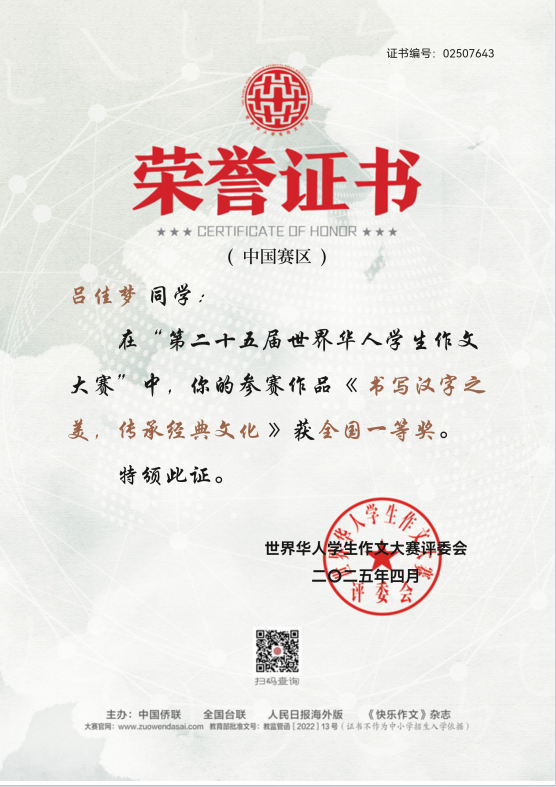 微信图片_20250423080313.png