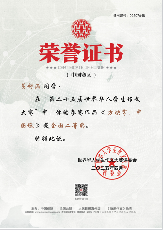 微信图片_20250423080318.png