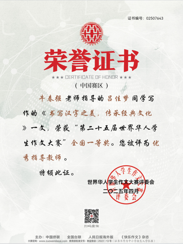 微信图片_20250423080329.png