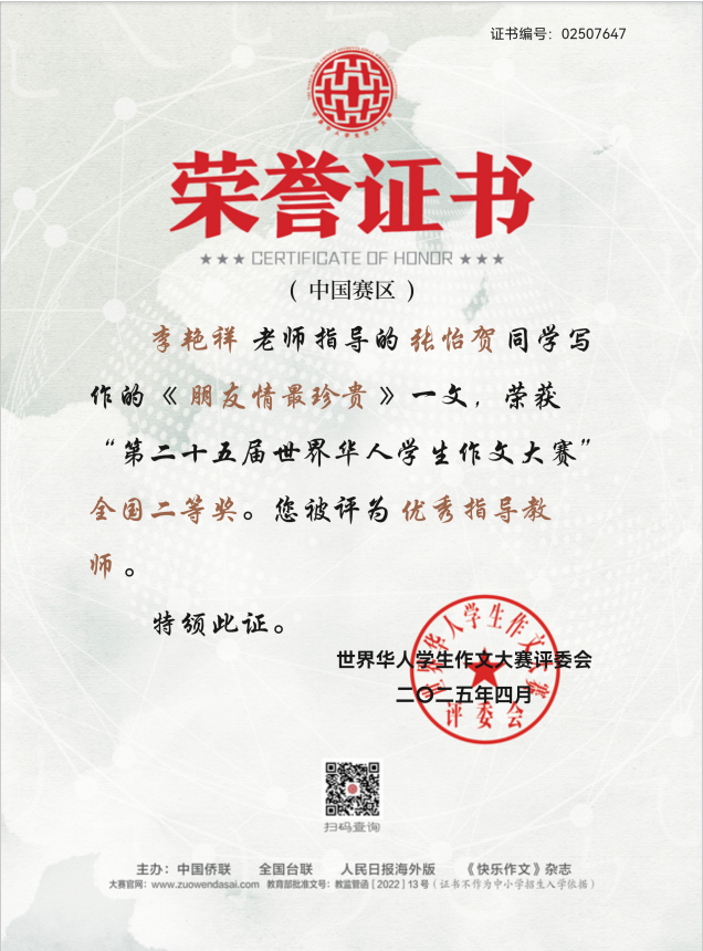 微信图片_20250423080335.png