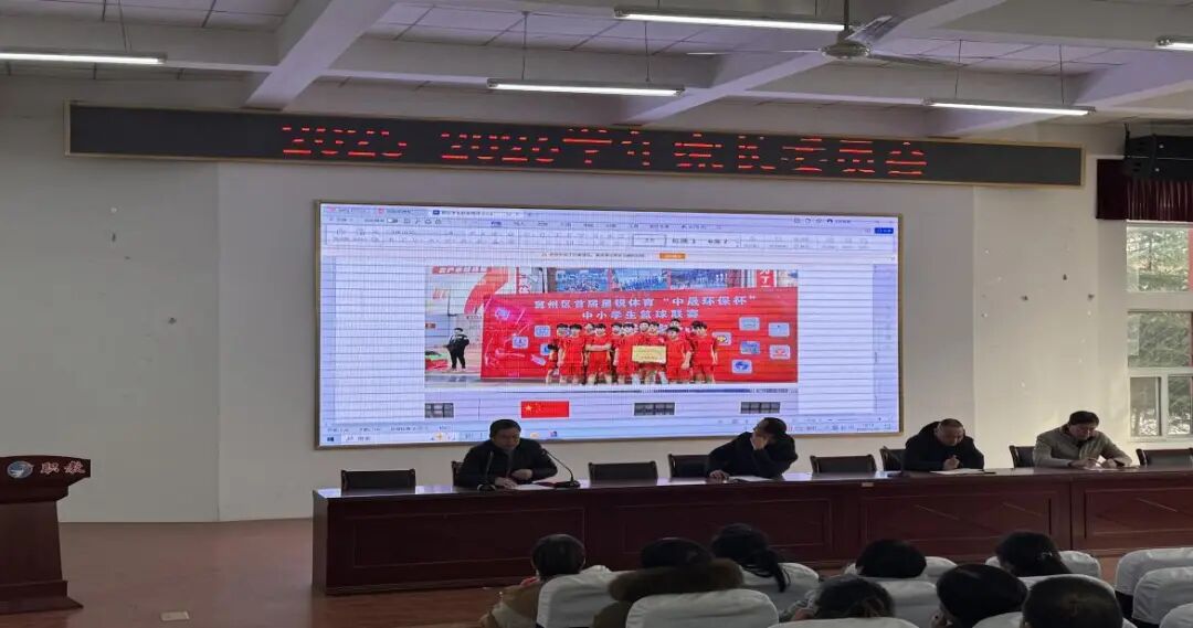 凝聚家校合力 护航学生成长——冀州职教中心召开2025—2026届家长委员会全体会议(图2) 微信图片_2026-01-26_085205_066.jpg