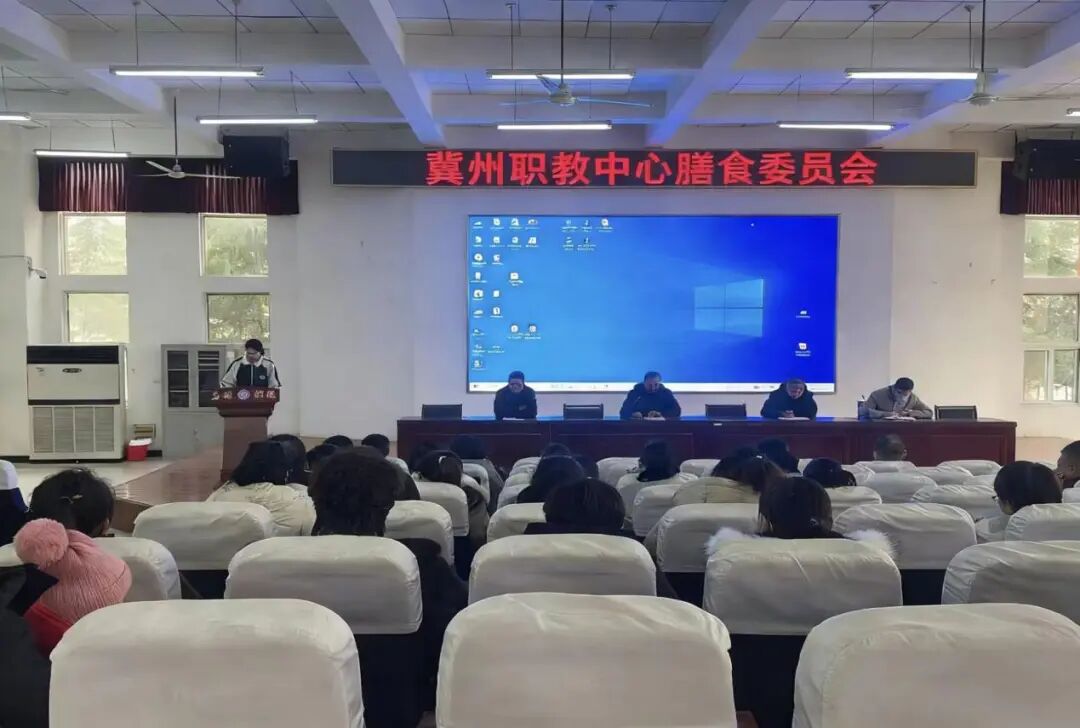 家校携手 共筑健康校园——冀州职教中心召开膳食委员会会议(图2) 微信图片_2026-01-26_085339_714.jpg