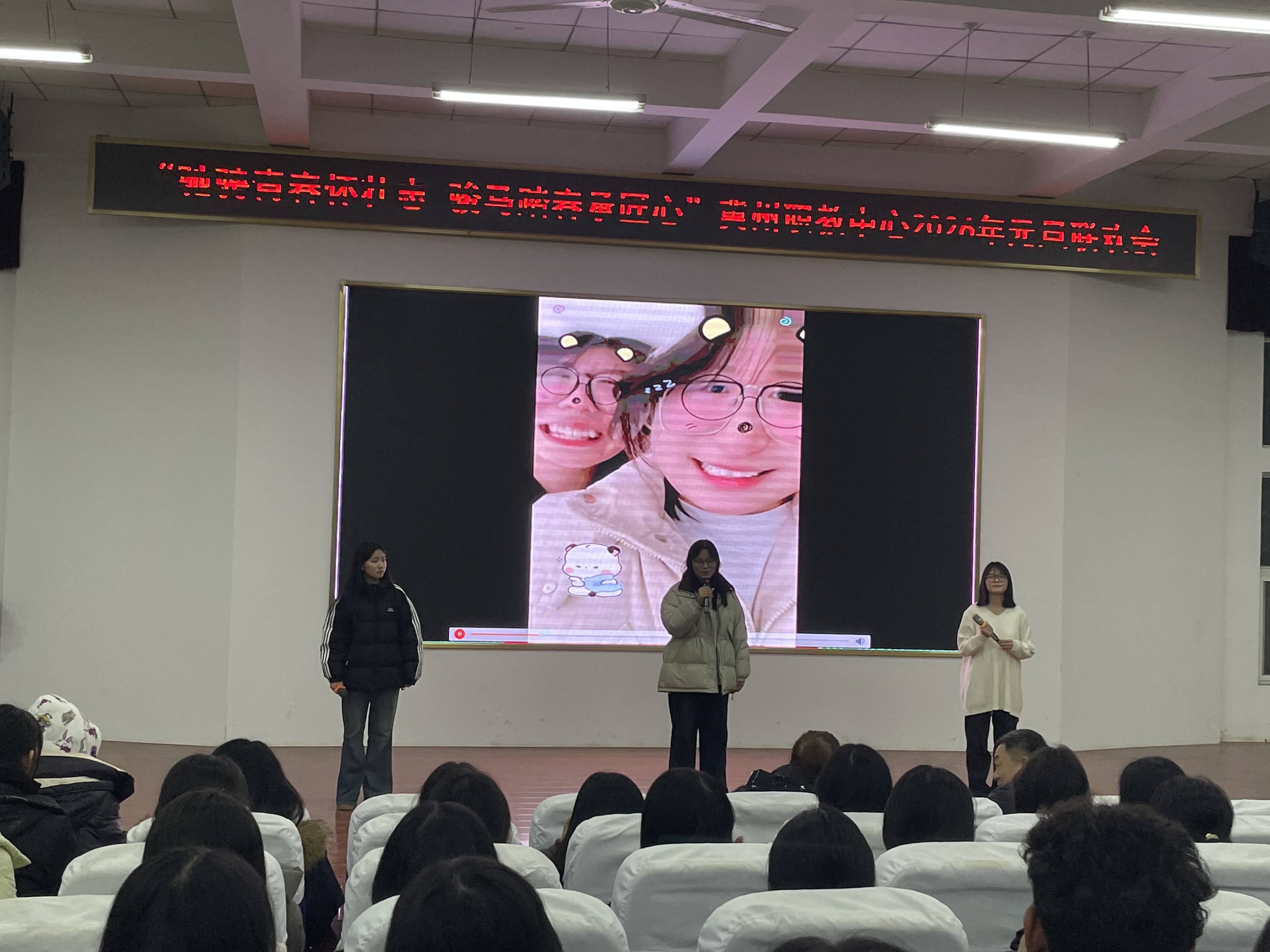 驰骋青春怀壮志 骏马踏春承匠心——冀州职教中心圆满举办2026 年元旦联欢会(图6) 微信图片_2026-01-26_090321_715.jpg