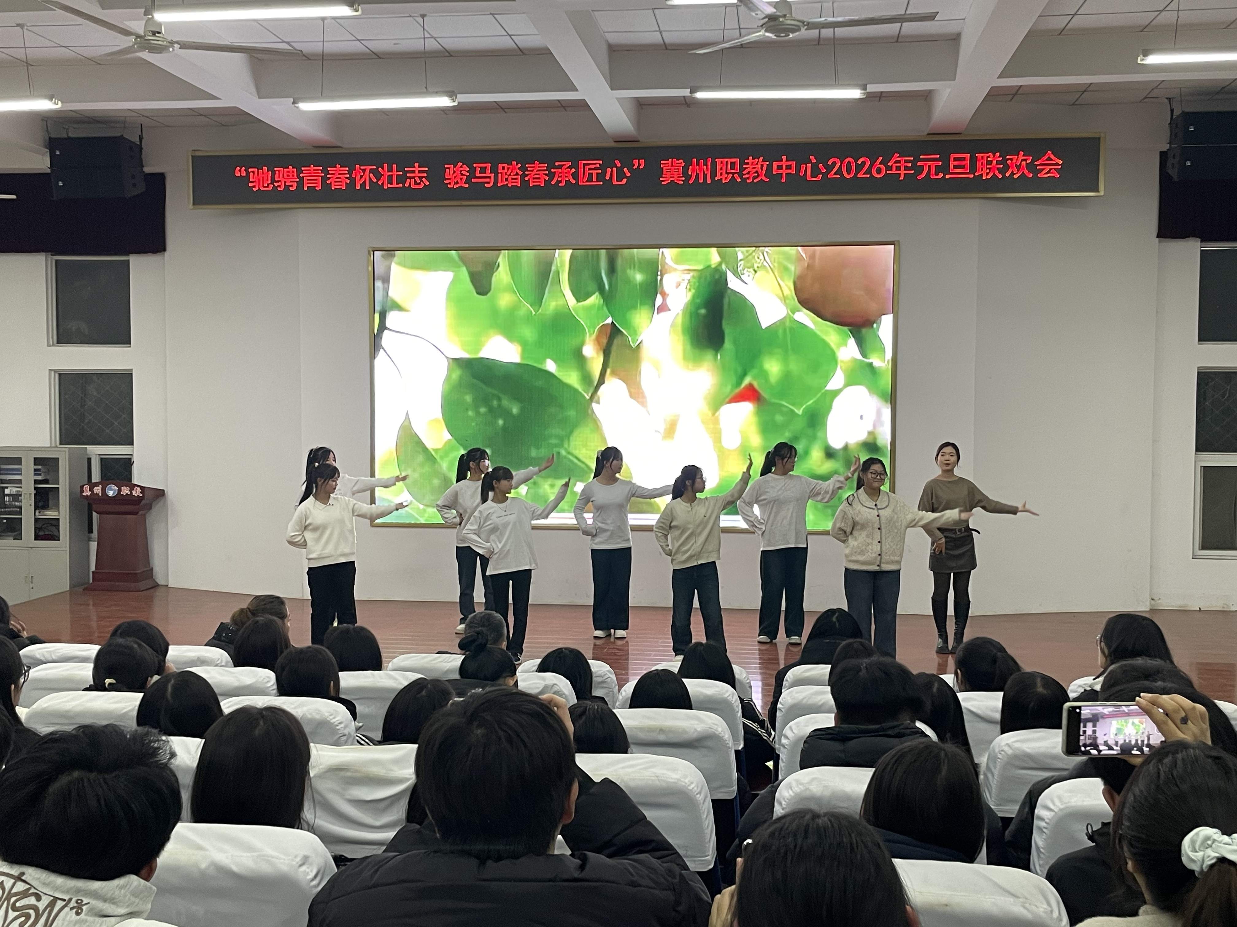 驰骋青春怀壮志 骏马踏春承匠心——冀州职教中心圆满举办2026 年元旦联欢会(图8) 微信图片_2026-01-26_090444_573.jpg