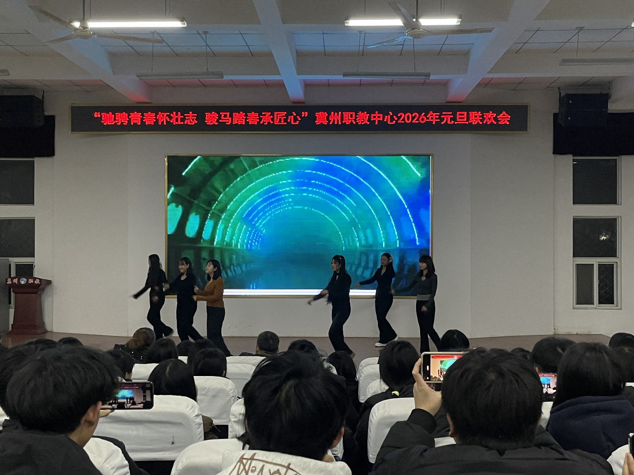 驰骋青春怀壮志 骏马踏春承匠心——冀州职教中心圆满举办2026 年元旦联欢会(图9) 微信图片_2026-01-26_090450_788.png