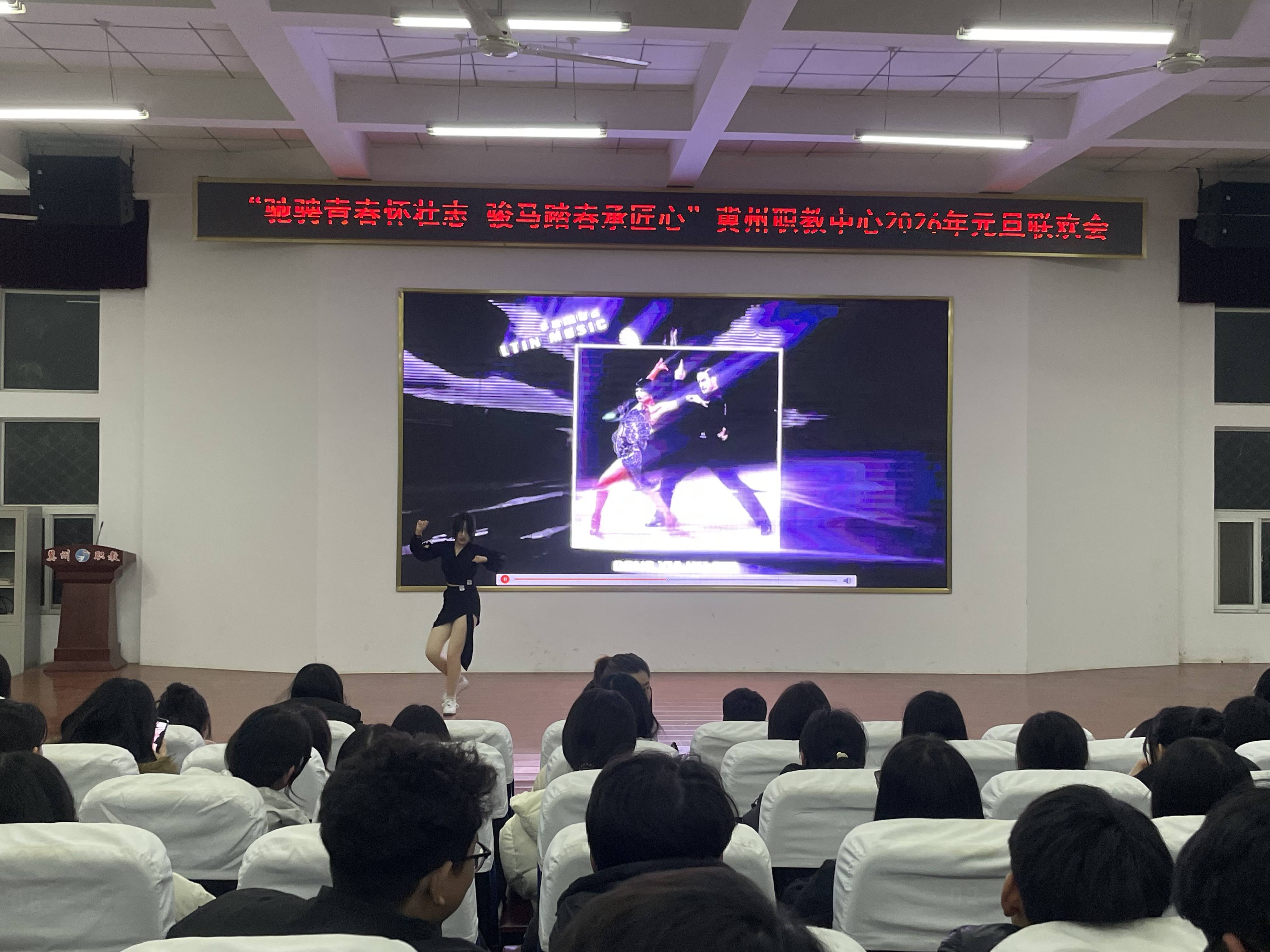 驰骋青春怀壮志 骏马踏春承匠心——冀州职教中心圆满举办2026 年元旦联欢会(图12) 微信图片_2026-01-26_090644_148.jpg