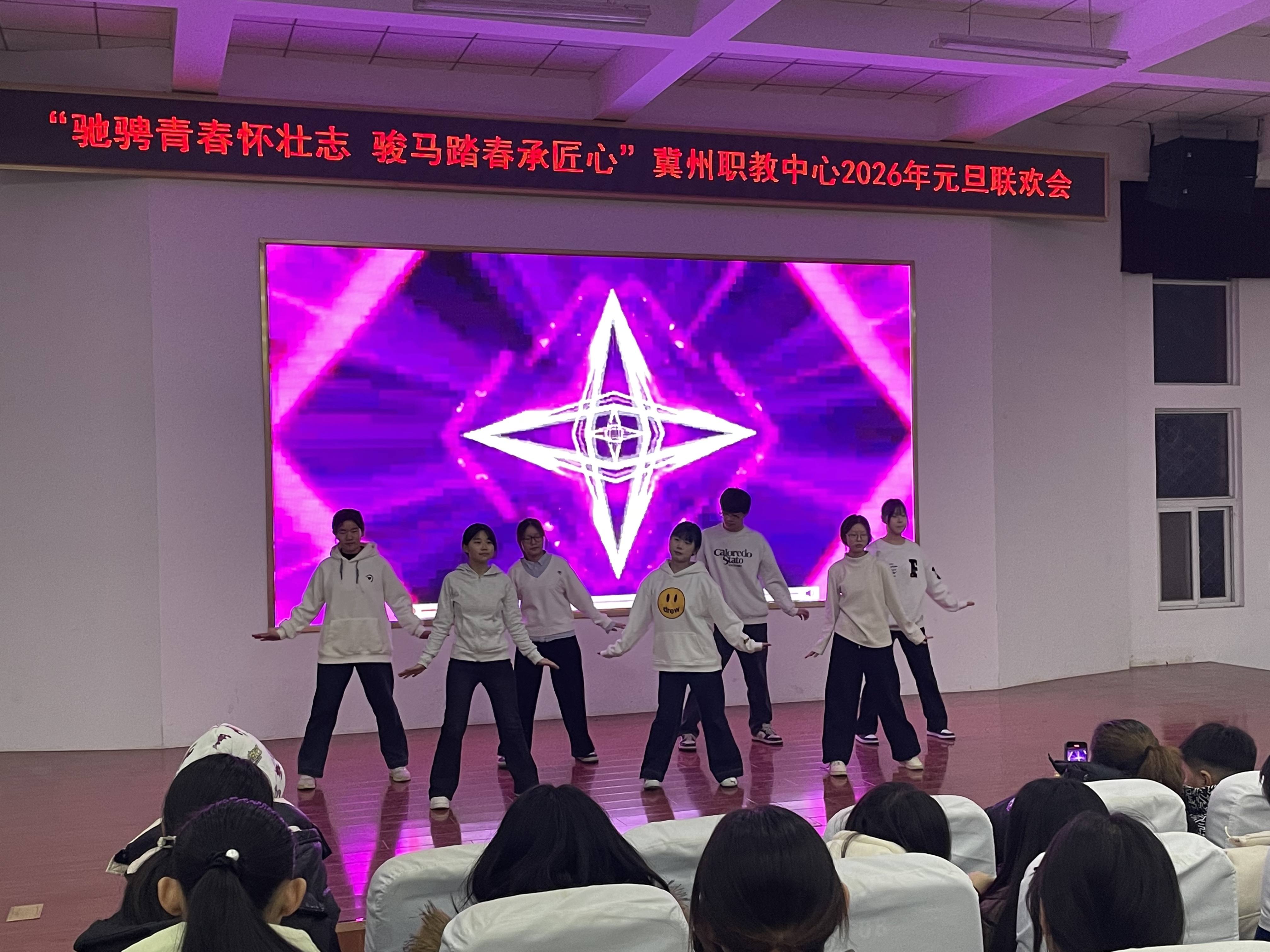 驰骋青春怀壮志 骏马踏春承匠心——冀州职教中心圆满举办2026 年元旦联欢会(图13) 微信图片_2026-01-26_090738_925.jpg