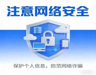 快乐寒假,安全先行——2026年寒假安全再致家长一封信(图8) 微信图片_2026-02-12_152816_983.jpg