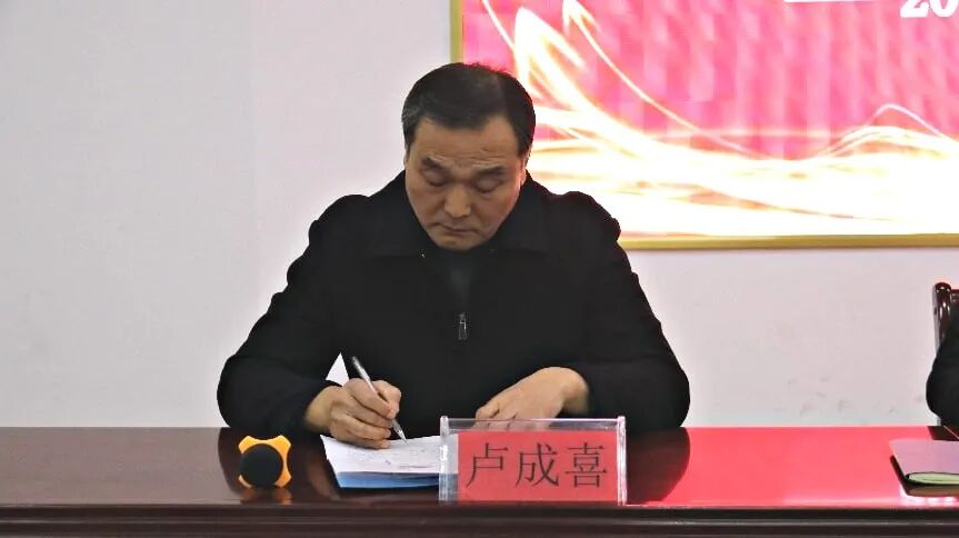 凝心聚力启新程 匠心育人谱新篇——冀州职教中心召开2025至2026学年下学期全体教职工大会(图4) 微信图片_2026-03-01_213642_127.jpg