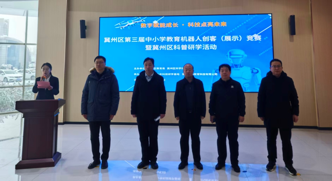 瑞雪兆丰年 开局捷报传——冀州职教中心无人机、机器人社团在冀州区机器人创客竞赛中再创佳绩(图1) 微信图片_2026-03-02_224217_633.png