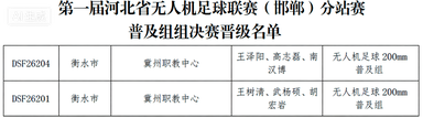 微信图片_2026-03-30_083614_718.png