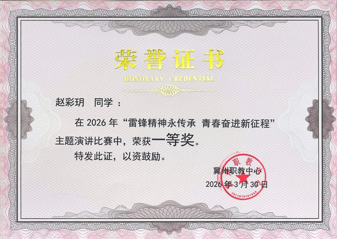 微信图片_2026-04-11_145649_150.png