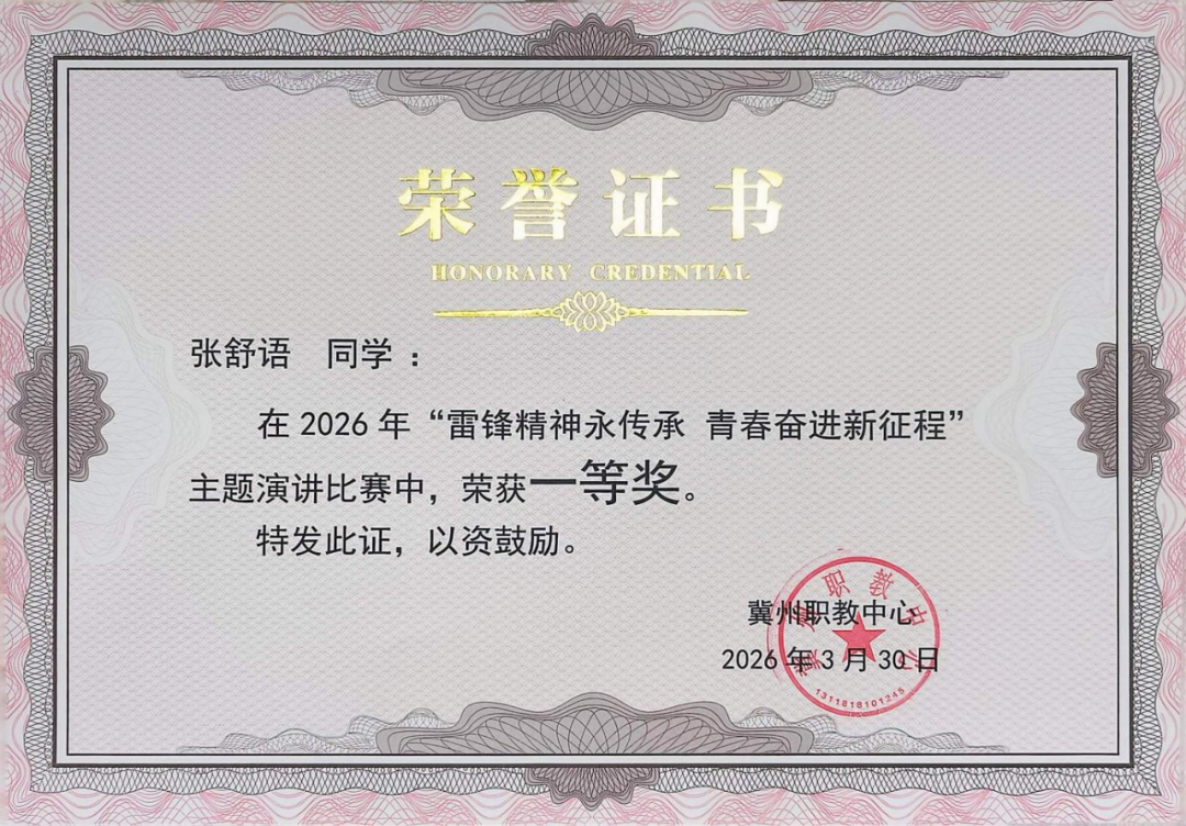 微信图片_2026-04-11_145655_469.png