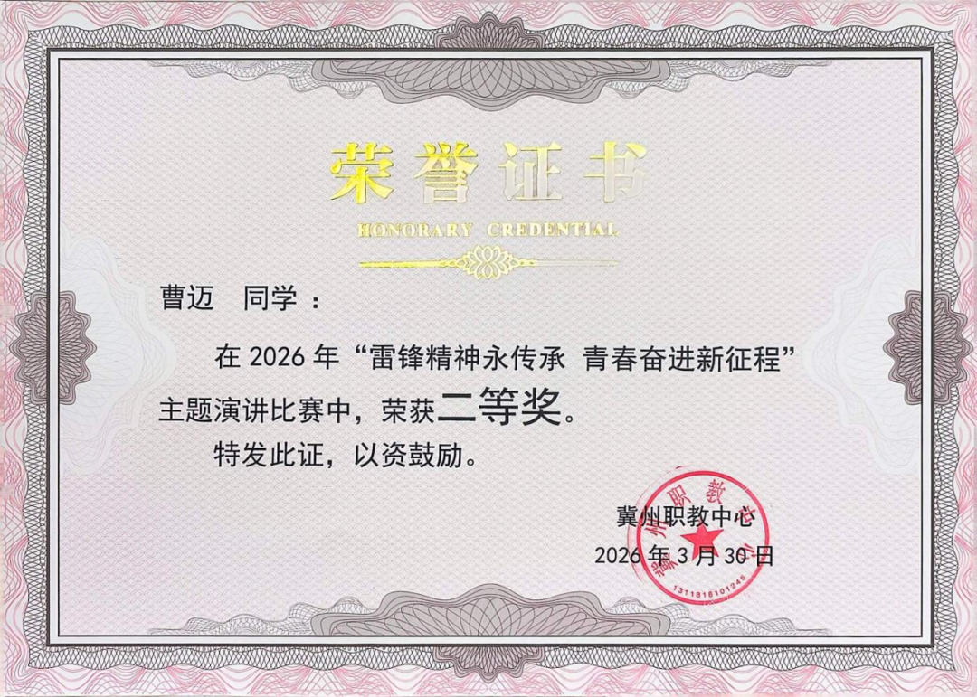微信图片_2026-04-11_145707_686.png