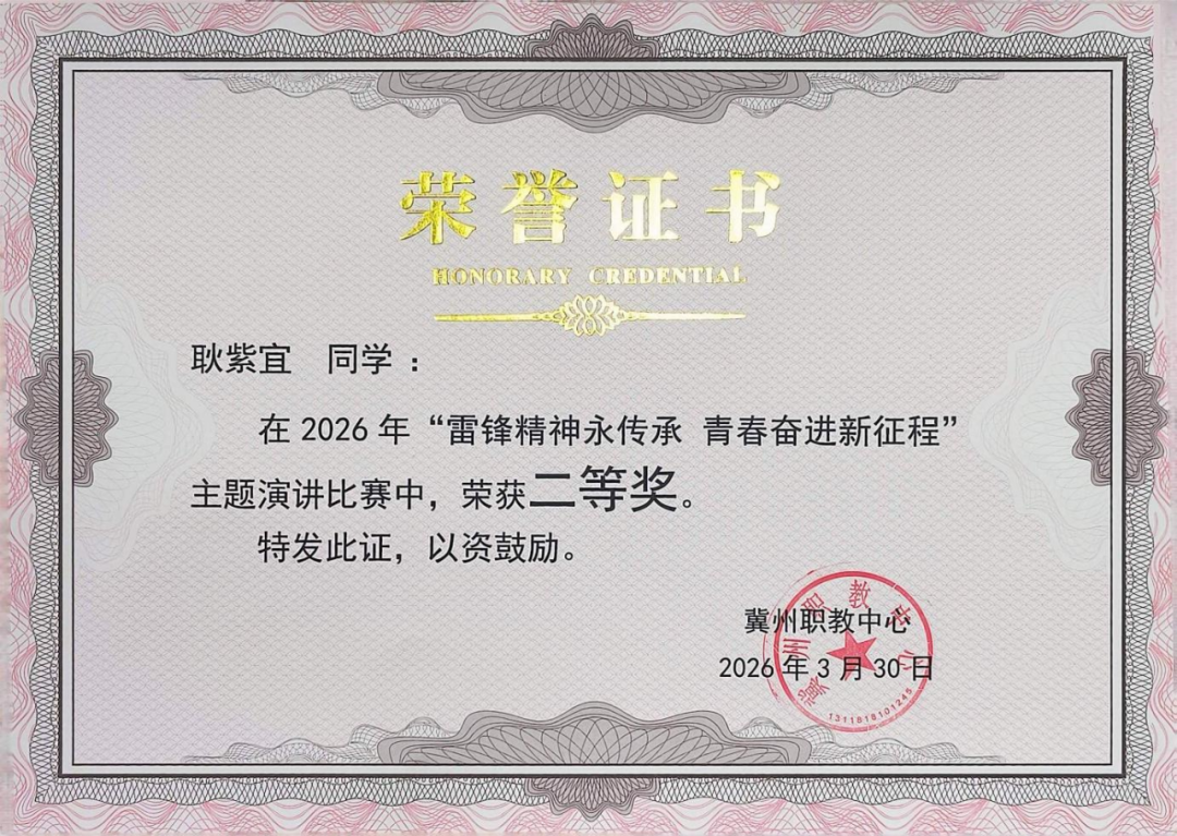 微信图片_2026-04-11_145727_173.png