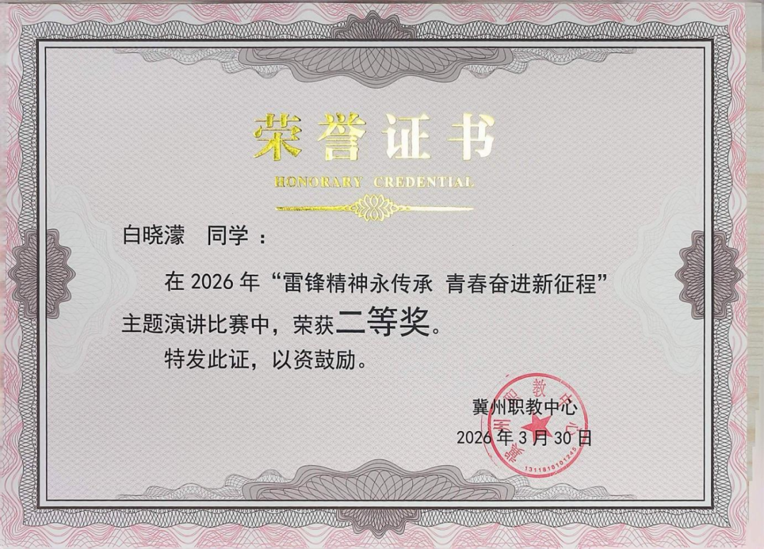 微信图片_2026-04-11_145736_920.png