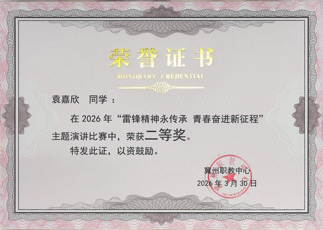 微信图片_2026-04-11_145745_100.png