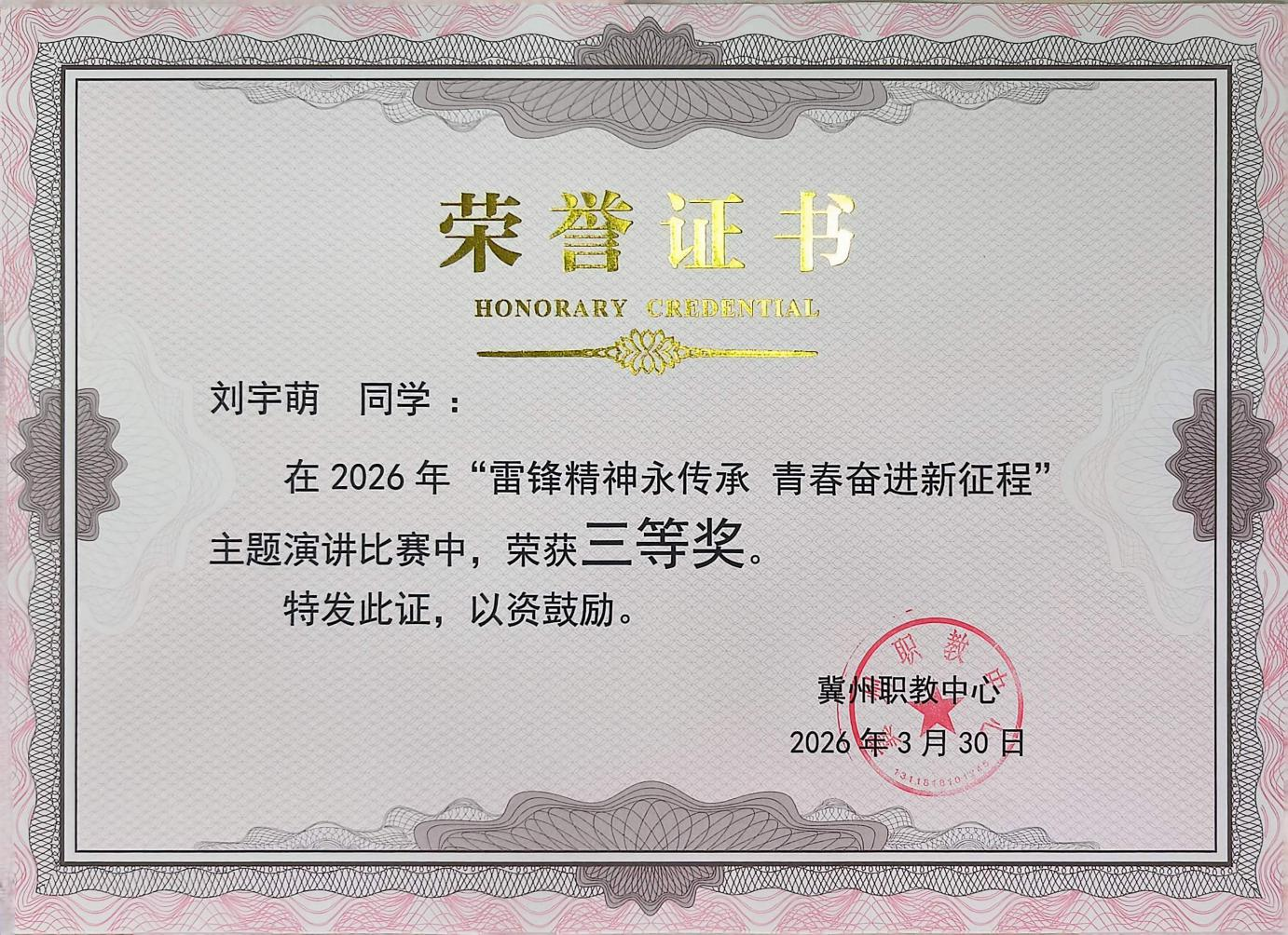 微信图片_2026-04-11_150013_185.png