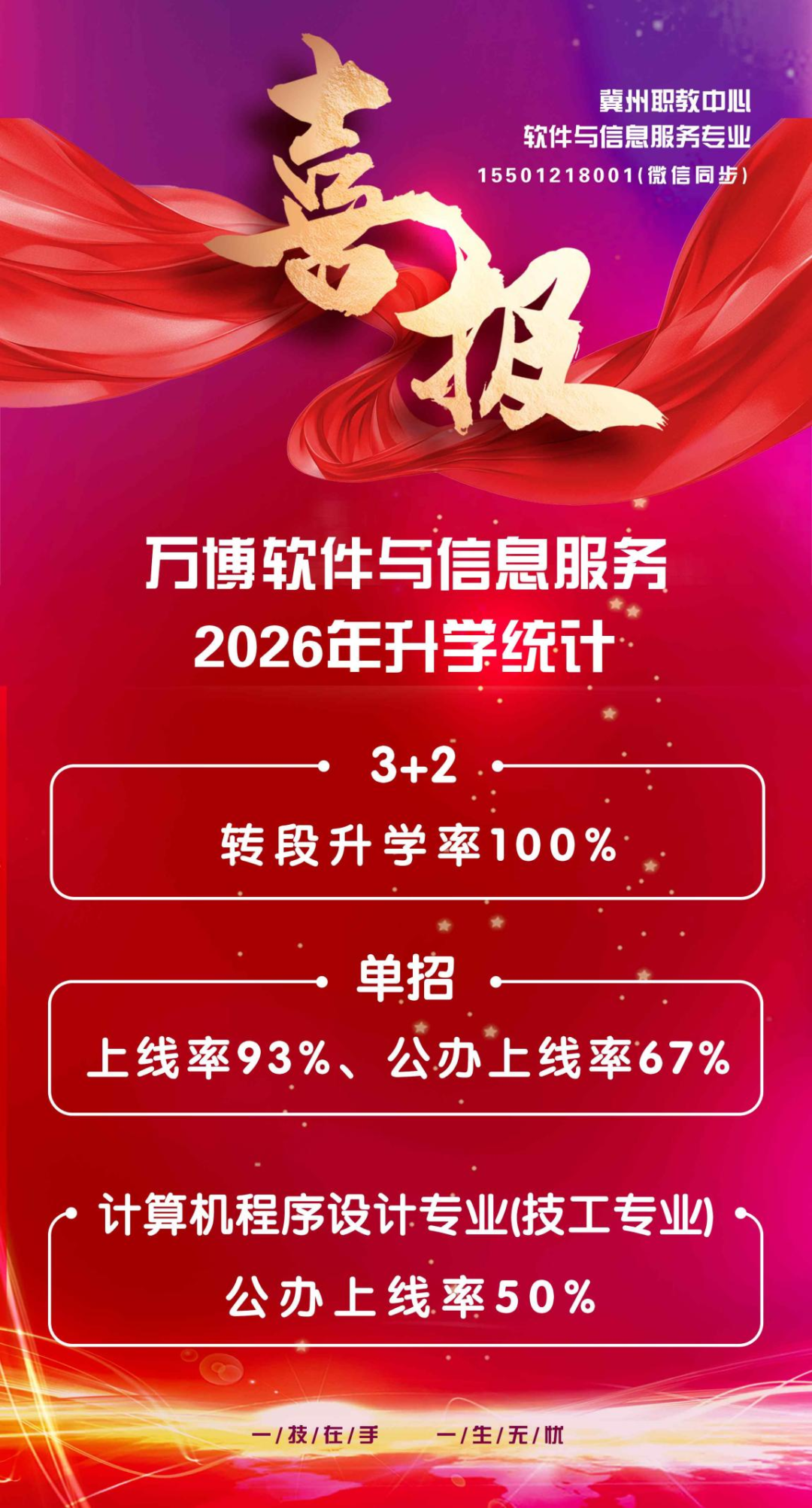 微信图片_2026-04-20_081638_952.png