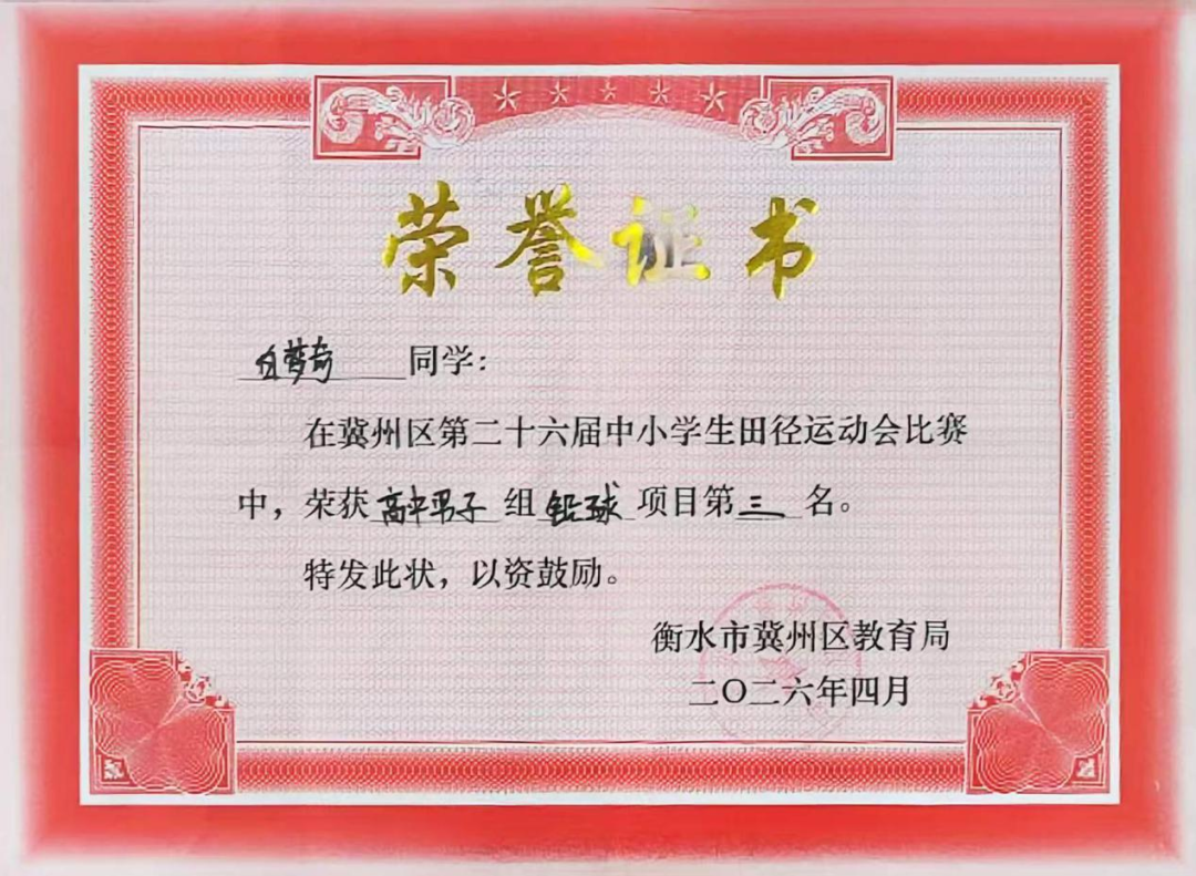 微信图片_2026-04-20_084825_687.png