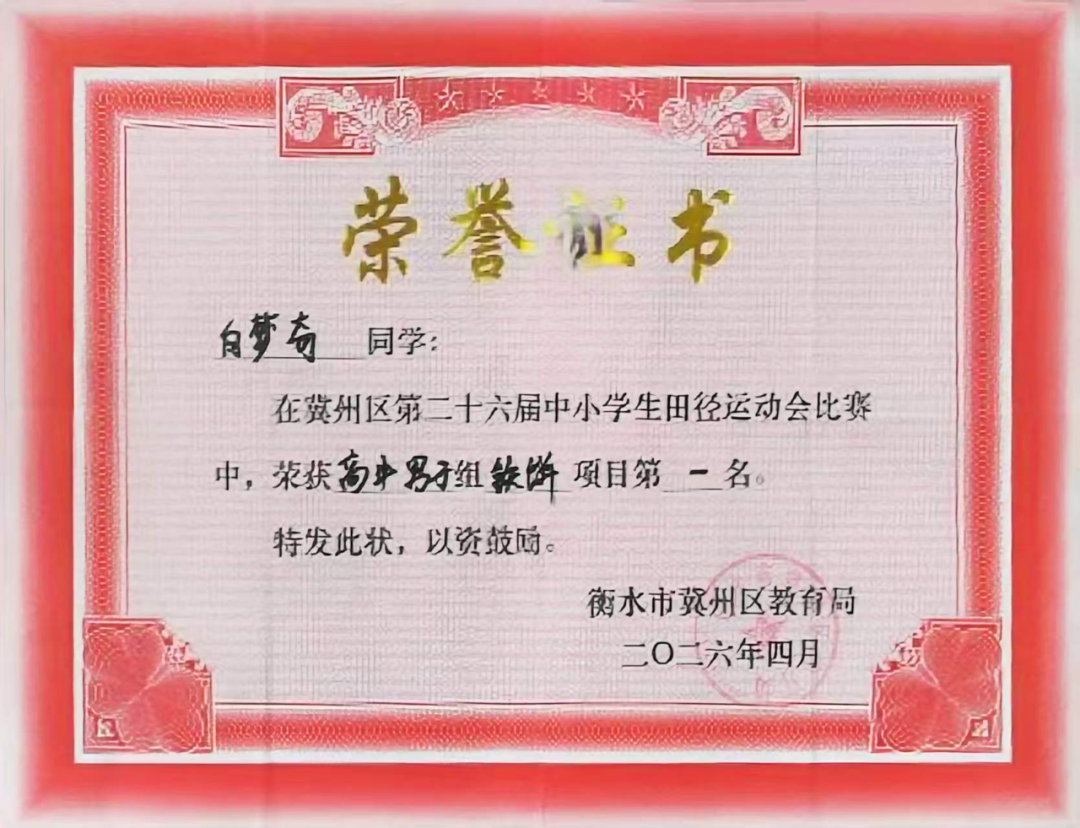 微信图片_2026-04-20_084812_679.png