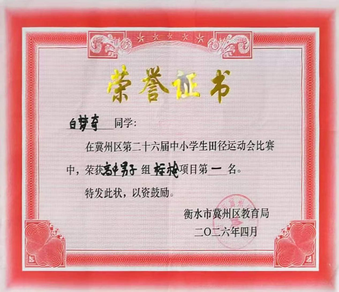 微信图片_2026-04-20_084817_655.png