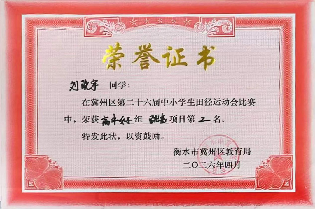 微信图片_2026-04-20_084835_775.png