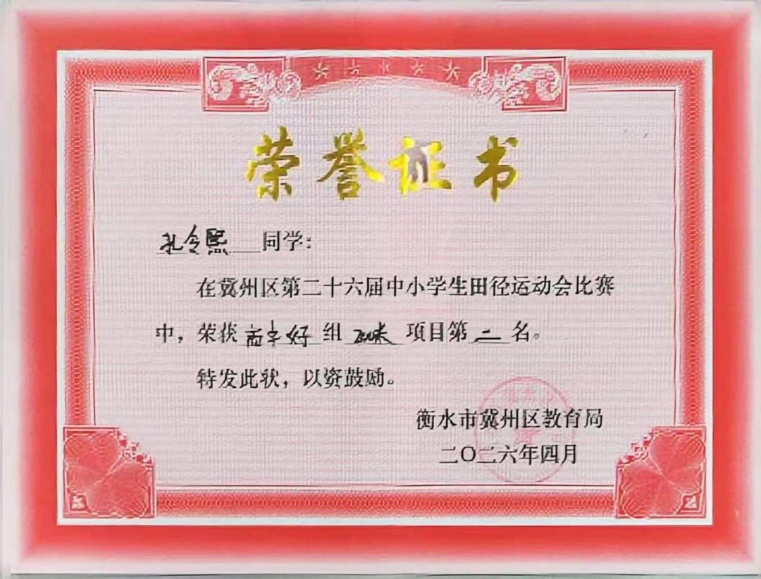 微信图片_2026-04-20_084841_817.png