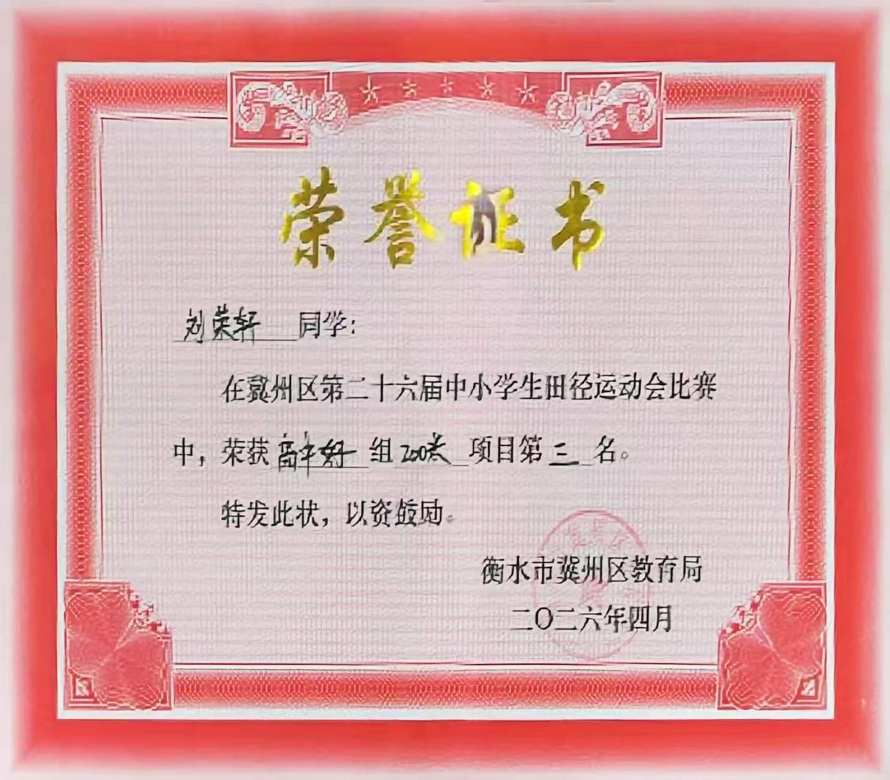 微信图片_2026-04-20_084846_832.png