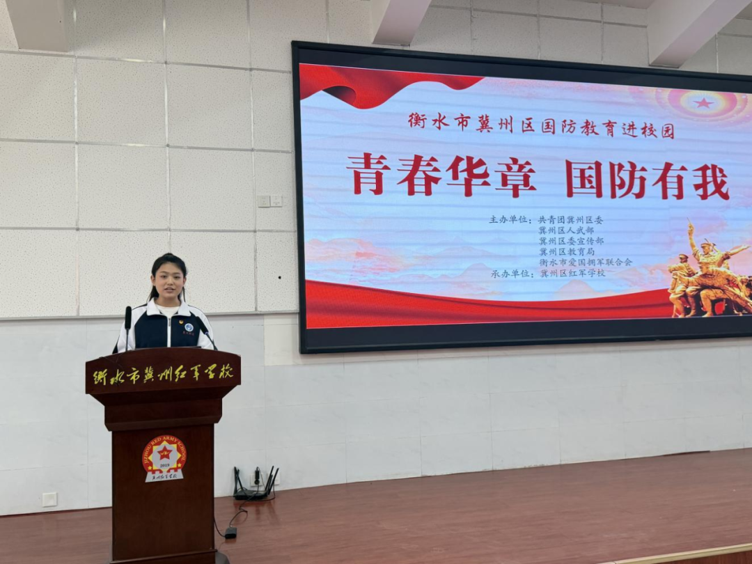 【团员活动】春华章筑国防 职教少年勇担当 ——冀州职教中心团员代表参加“青春华章・国防有我” 主题团日活动(图3) 微信图片_2026-04-27_084646_960.png