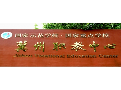 禁止燃放烟花爆竹倡议书