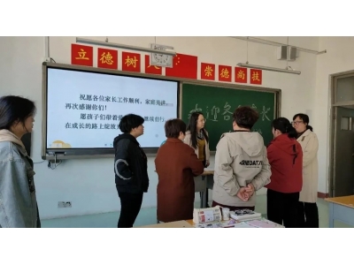 家校共育促成长，携手同行谋未来——冀州职教中心成功召开家长会