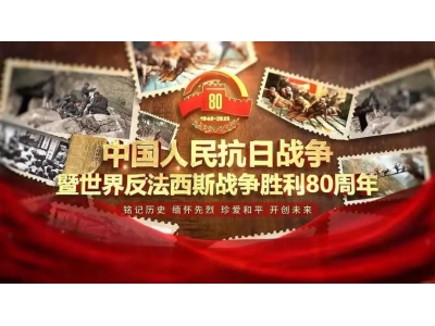 冀州职教中心师生共同观看93阅兵 共抒爱国情怀