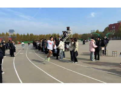 青春绽放 赛场竞先--冀州职教中心圆满举办2025年秋季运动会