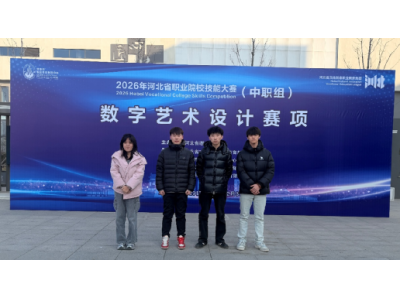 一技在手一生无忧  软件与信息服务专业获多项省赛大奖