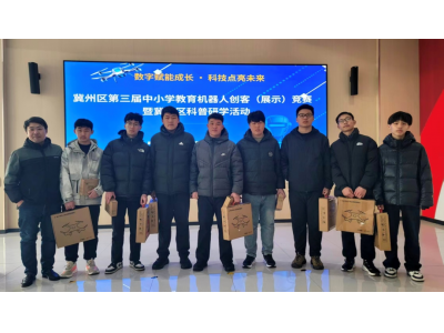 瑞雪兆丰年 开局捷报传——冀州职教中心无人机、机器人社团在冀州区机器人创客竞赛中再创佳绩